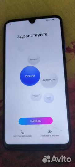 HONOR 20 Lite (RU), 4/128 ГБ