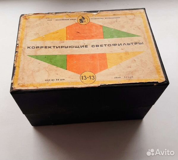 Светофильтры корректирующие для цветной печати
