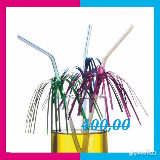 Трубочки коктейльные 0,5*240мм 100шт.Фейерверк