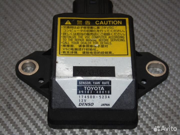 Датчик курсовой устойчивости Тойота Лексус