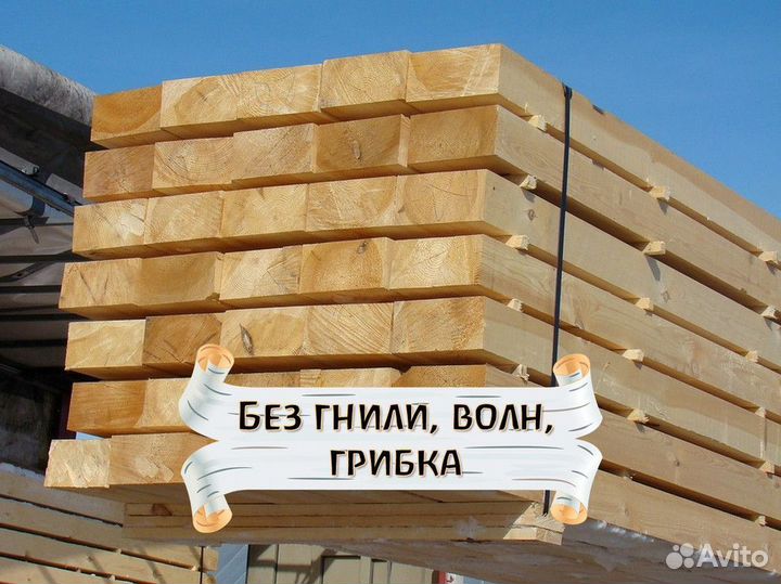 Доска строганная сухая от производителя