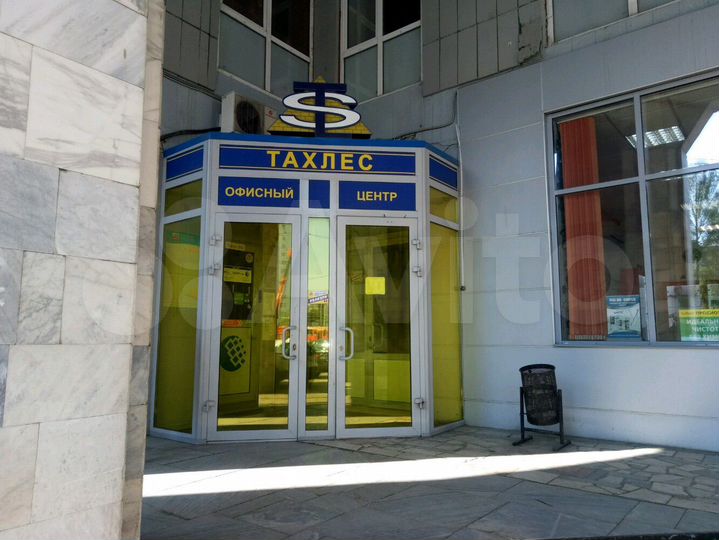 Свободного назначения, 14 м²