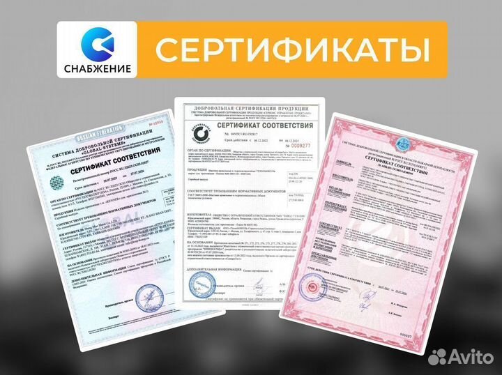 Грунт-эмаль по ржавчине