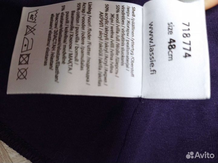 Новый Шапка шлем Lassie by Reima