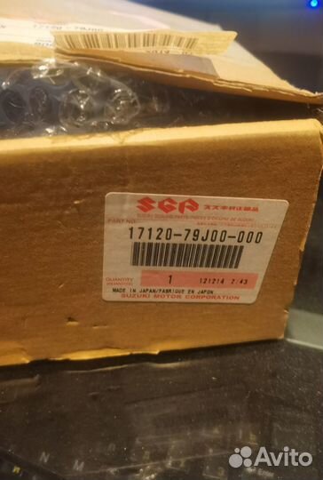 Продам электромотор вентилятора охлаждения двс