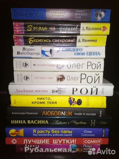 Книги