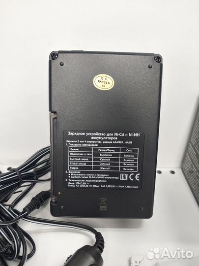 Зарядное устройство Robiton SMART S100