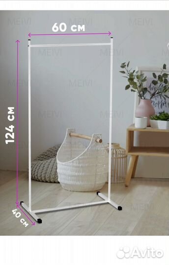 Вешалка напольная