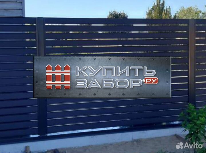 Забор ранчо