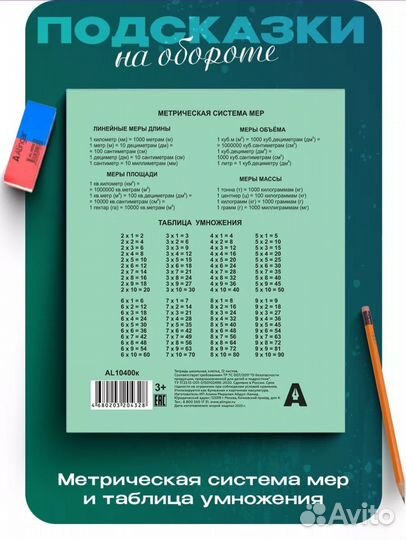 Стопки тетрадей