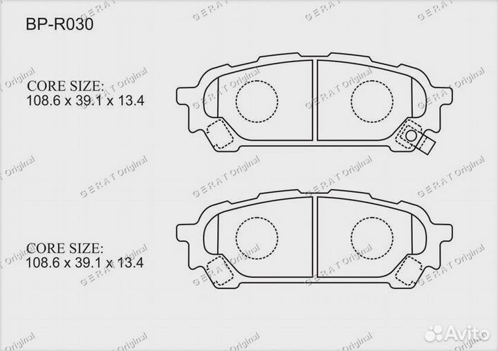 Тормозные колодки Gerat BP-R030 (задние)