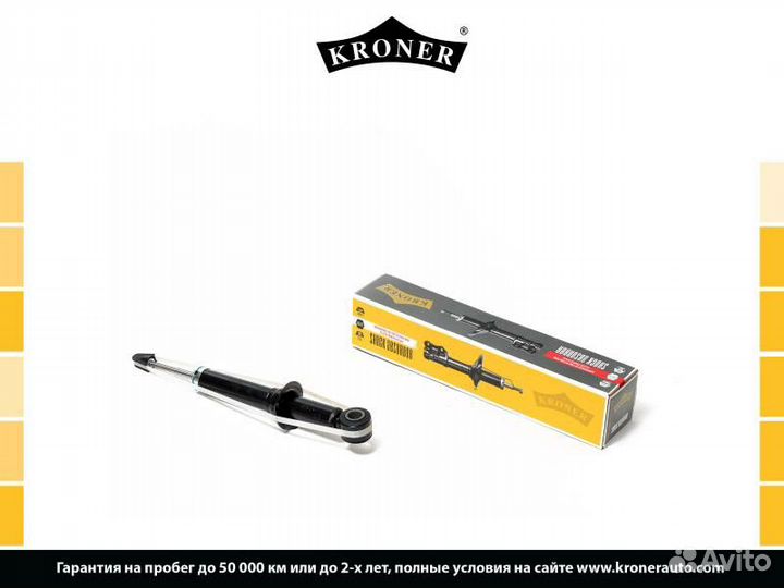 Амортизатор задний газовый kroner K3529262G