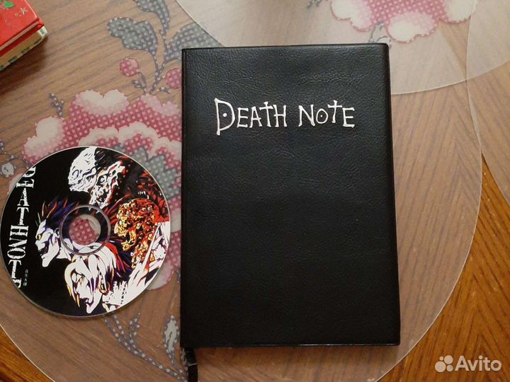 Тетрадь смерти, блокнот с диском