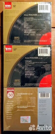 Рихард Вагнер. Раритет