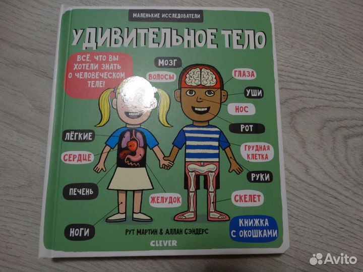 Детские книги пакетом