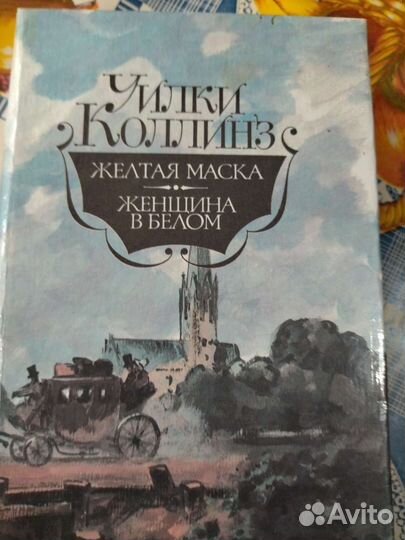 Птичка певчая.Джейн Эйр.Женщина в белом