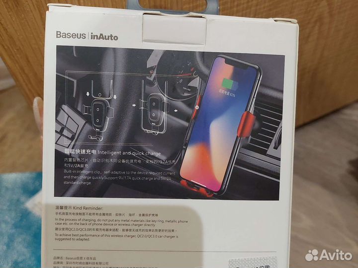 Держатель для телефона в машину