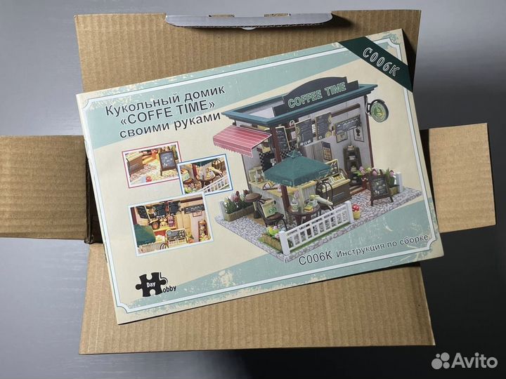 Новый набор DIY Coffee Time от Румбокс