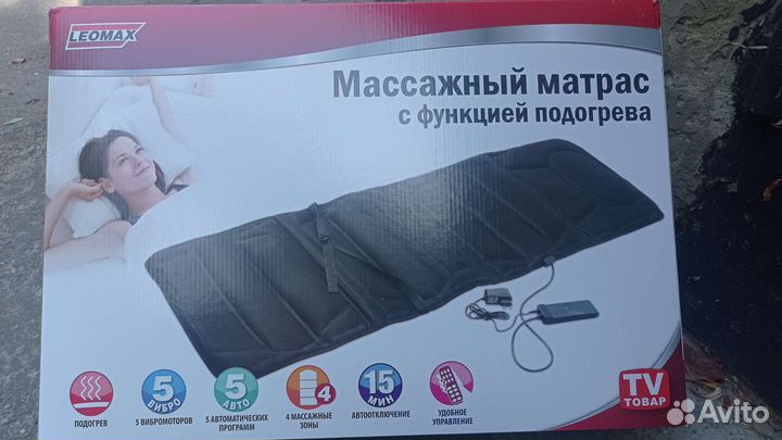 Массажный матрас с подогревом Leomax