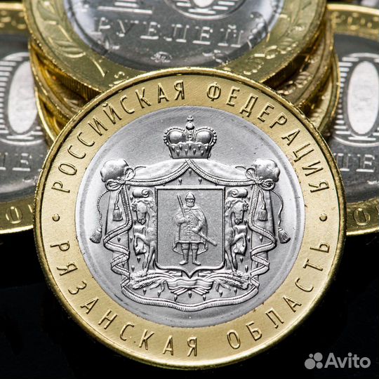 Монета 10 рублей Рязанская область