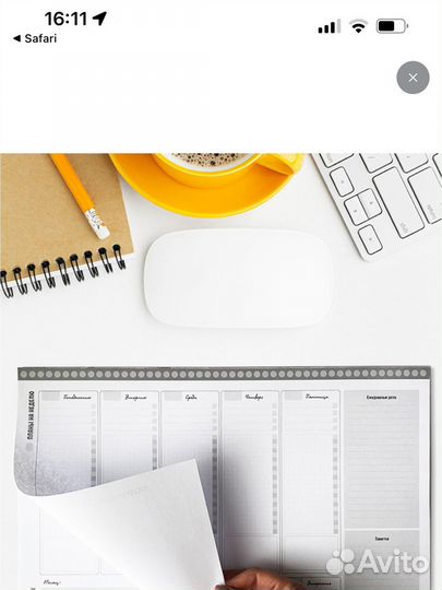 Блокнот планер