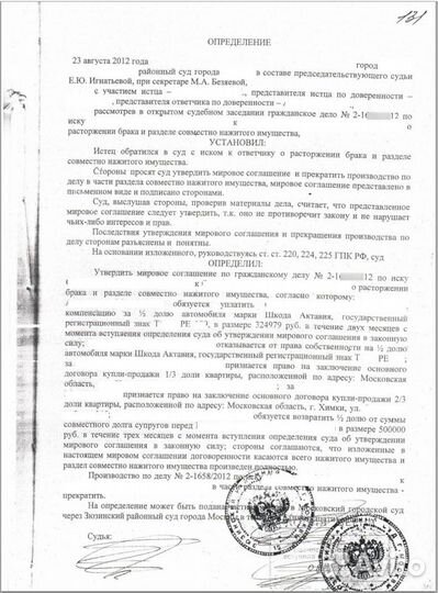 Юрист. Уменьшение кадастровой стоимости