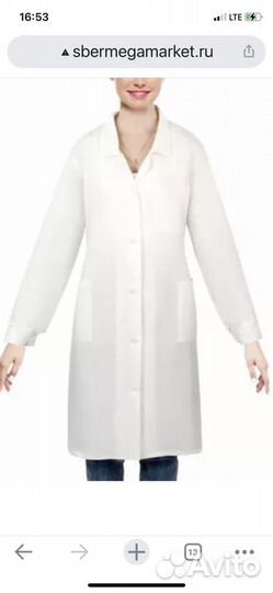 Медицинский халат