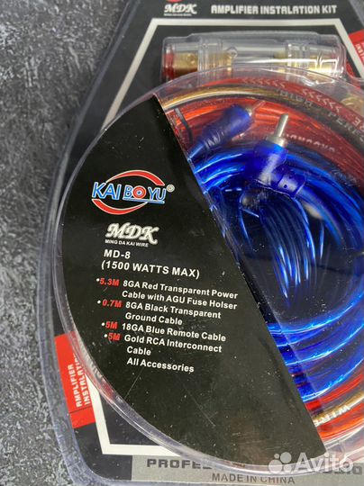 Провода для сабвуфера