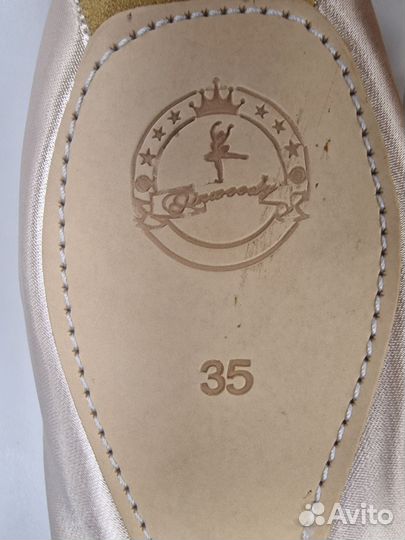 Пуанты новые 35