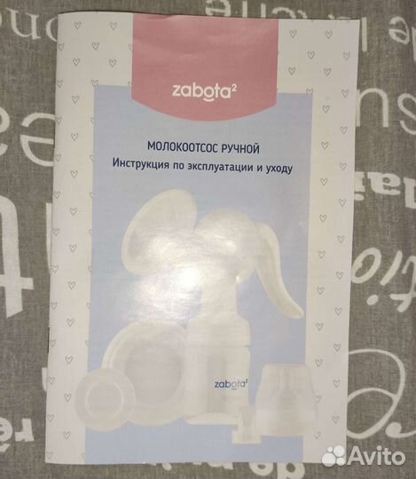 Молокоотсос ручной + баночки для хранения молока