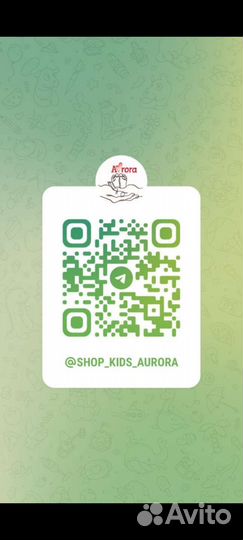 Слип/пижама 86 новое