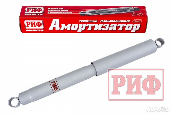 Амортизатор риф газовый задний Nissan Patrol Y60/Y
