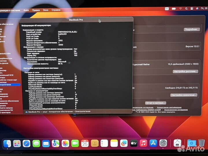 Apple MacBook Pro 13 8/256 M1 2020 Space Gray