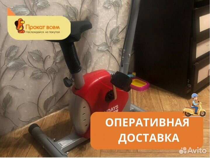 Велотренажер для дома (кардиотренажер)