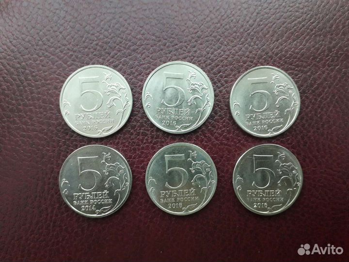 Юбилейные монеты