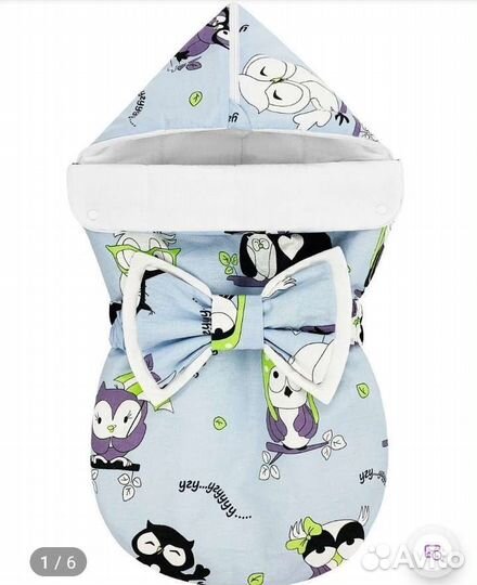 Конверт на выписку