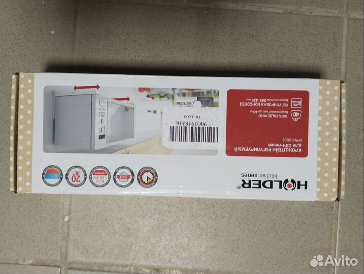 Кронштейн для микроволновой печи