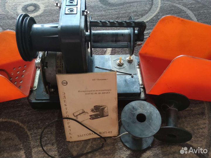 Электропрялка бытовая беп-02 (СССР)