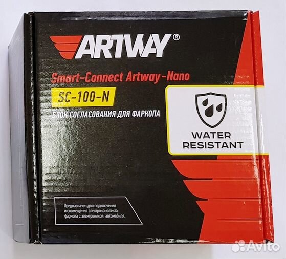 Блок согласования прицепа/ фаркопа/тсу 7 контактов