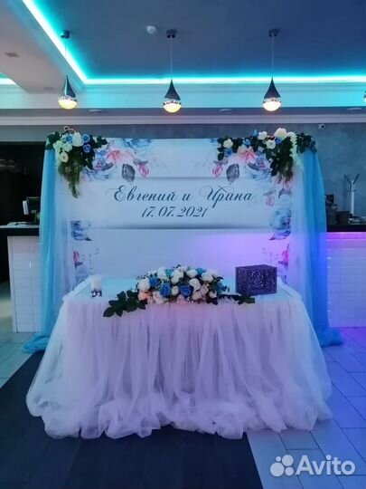 Свадебное оформление