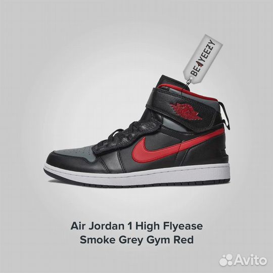 Jordan 1 High Fly Ease Smoke Grey Gym Red