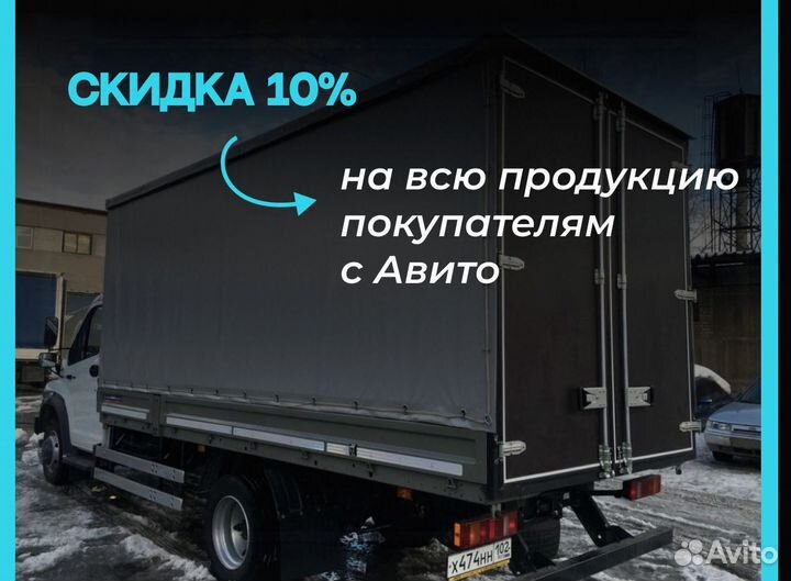 Тенты на газели, камазы