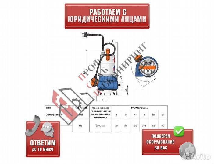 Насос ZXm 1B/40 1х230В/50 Гц кабель 5 м Pedrollo 4