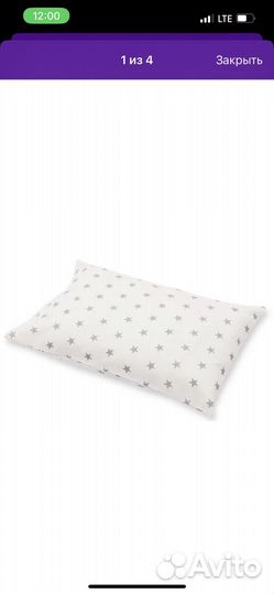 Наволочка 40х60