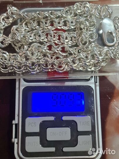 Серебряная цепь