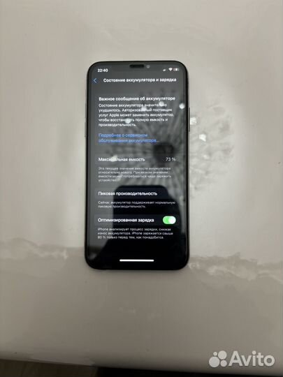 iPhone X, 64 ГБ