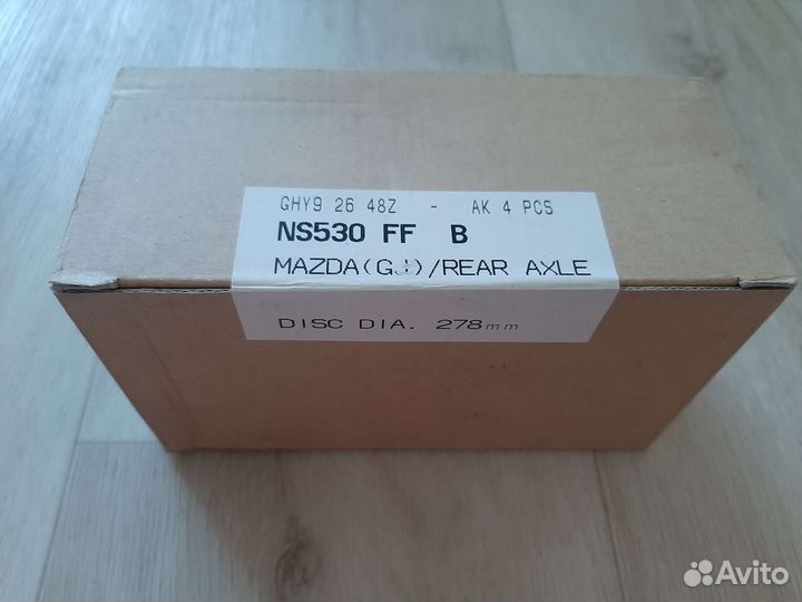 Тормозные колодки Mazda оригинал