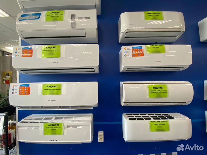 Сплит-системы