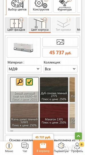 Новая белая тумба комод лофт на каркасе под тв