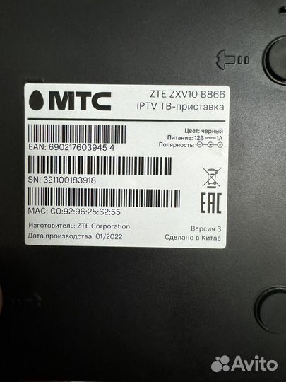 МТС ZTE ZXV10 B866